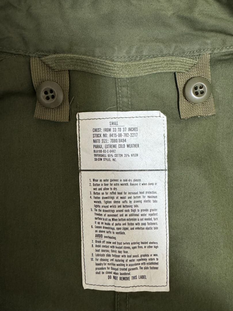 【美品】フルセット 米軍実物 M-65 フィッシュテールパーカー SMALL