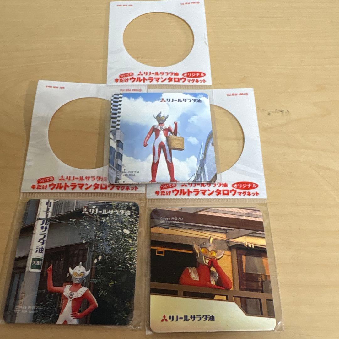 ウルトラマンタロウ　マグネット 3枚セット100セット300枚　リノール油非売品