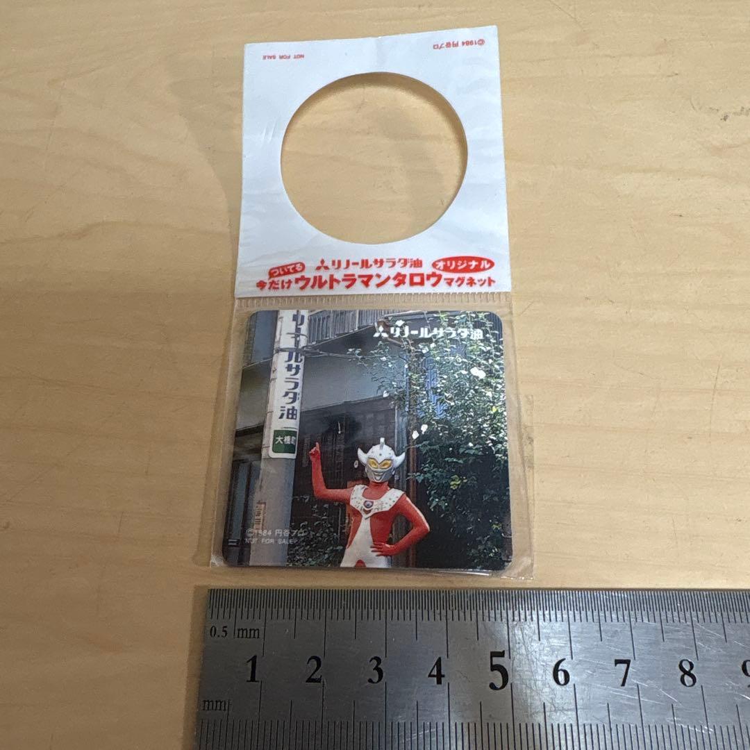 ウルトラマンタロウ　マグネット 3枚セット100セット300枚　リノール油非売品