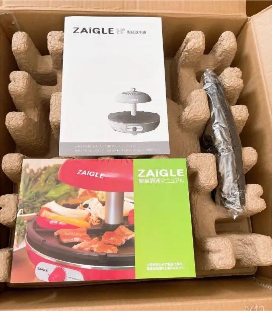 ザイグルスマート