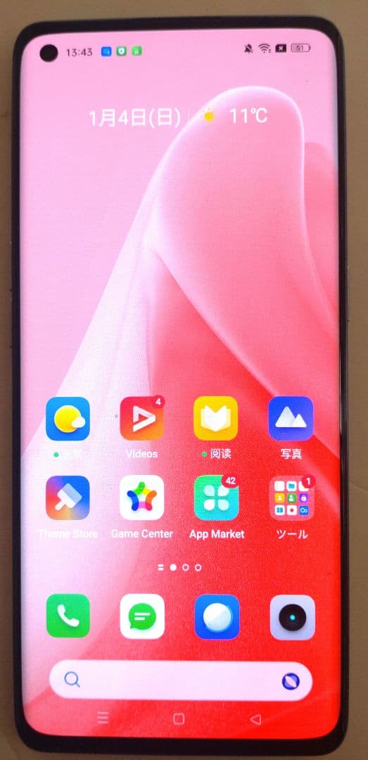 スマートフォン本体 Realme X7 Pro Ultra