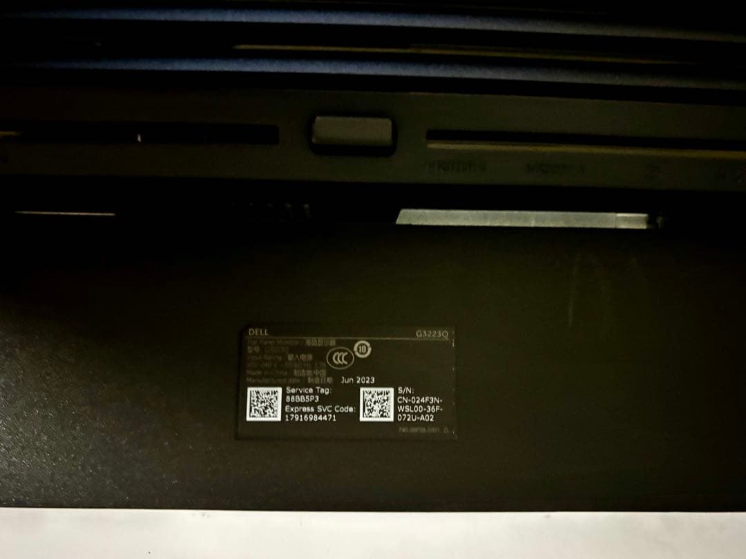 260120-1⭕️ DELL デル　G3223Q 32型4K 144Hz IPS