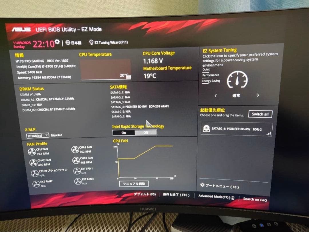 H170 PRO GAMING ＆i7 6700 メモリ16GB その他