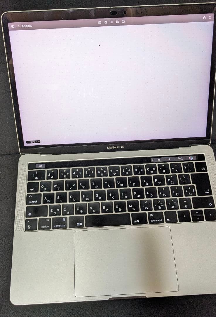 MacBook Pro 2017 Touch Bar搭載モデル