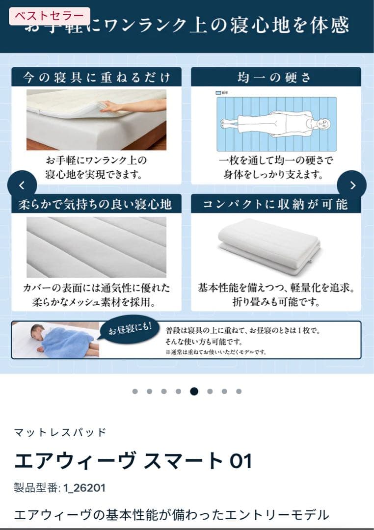 okeiにっこりさん専用