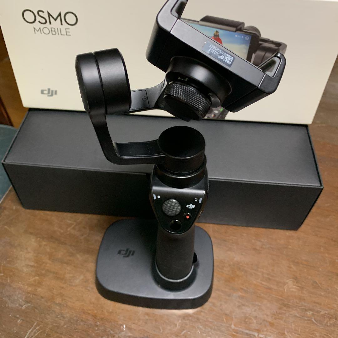 オズモモバイル