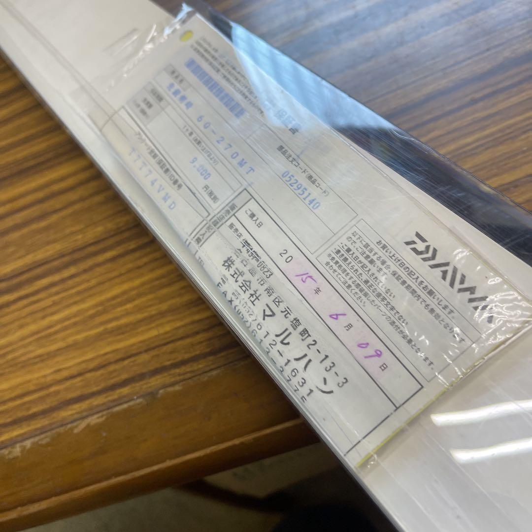 先鋭剣先60-270MT メタルトップ箱あり！