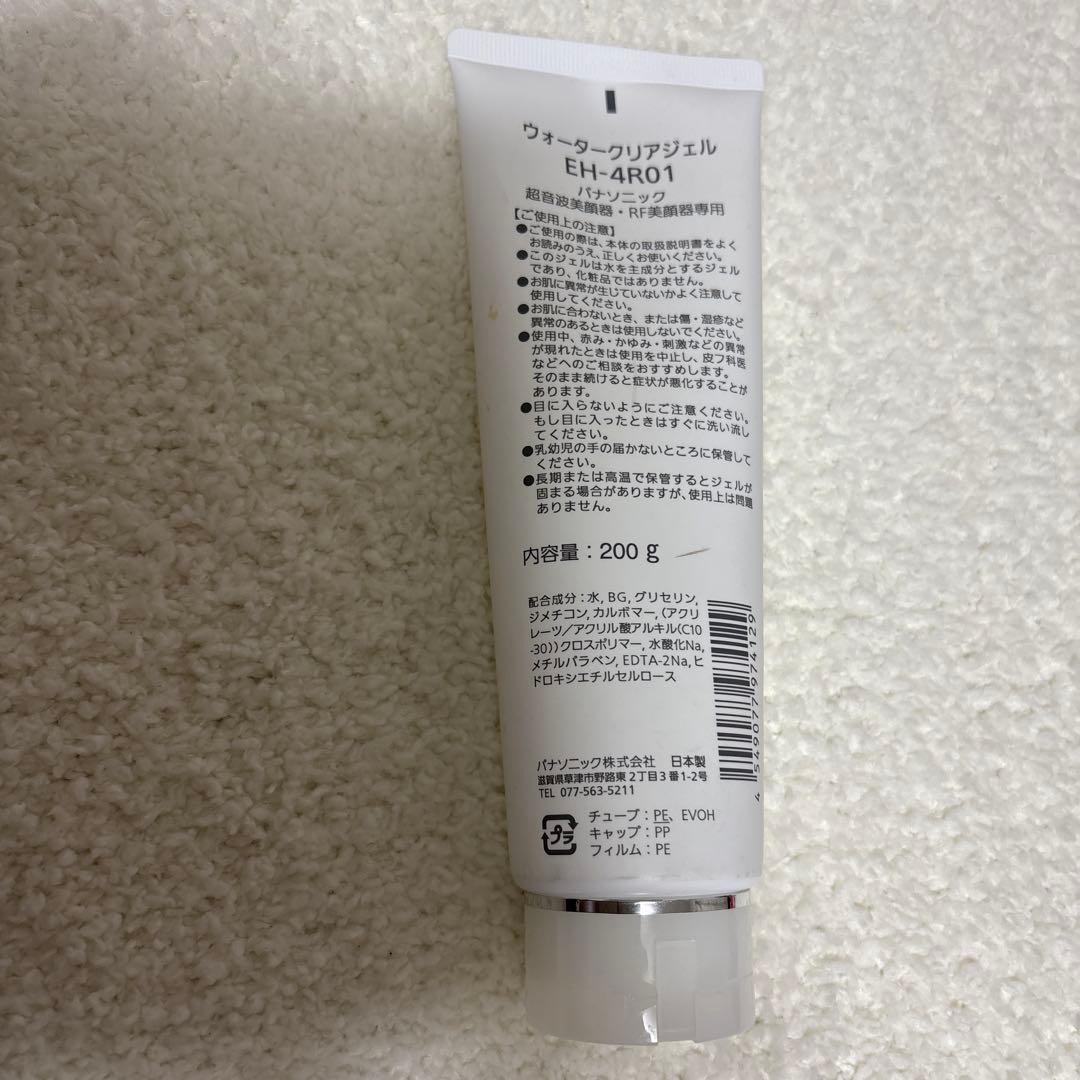 Panasonic 美顔器 バイタリフト