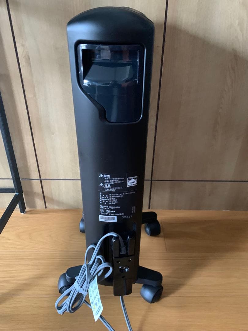 DeLonghi マルチダイナミックヒーター MDHS09-BK