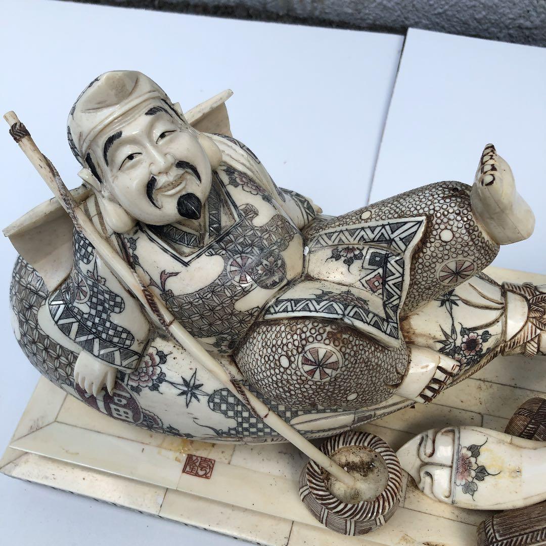 七福神　恵比寿大黒　手彫り　骨彫り