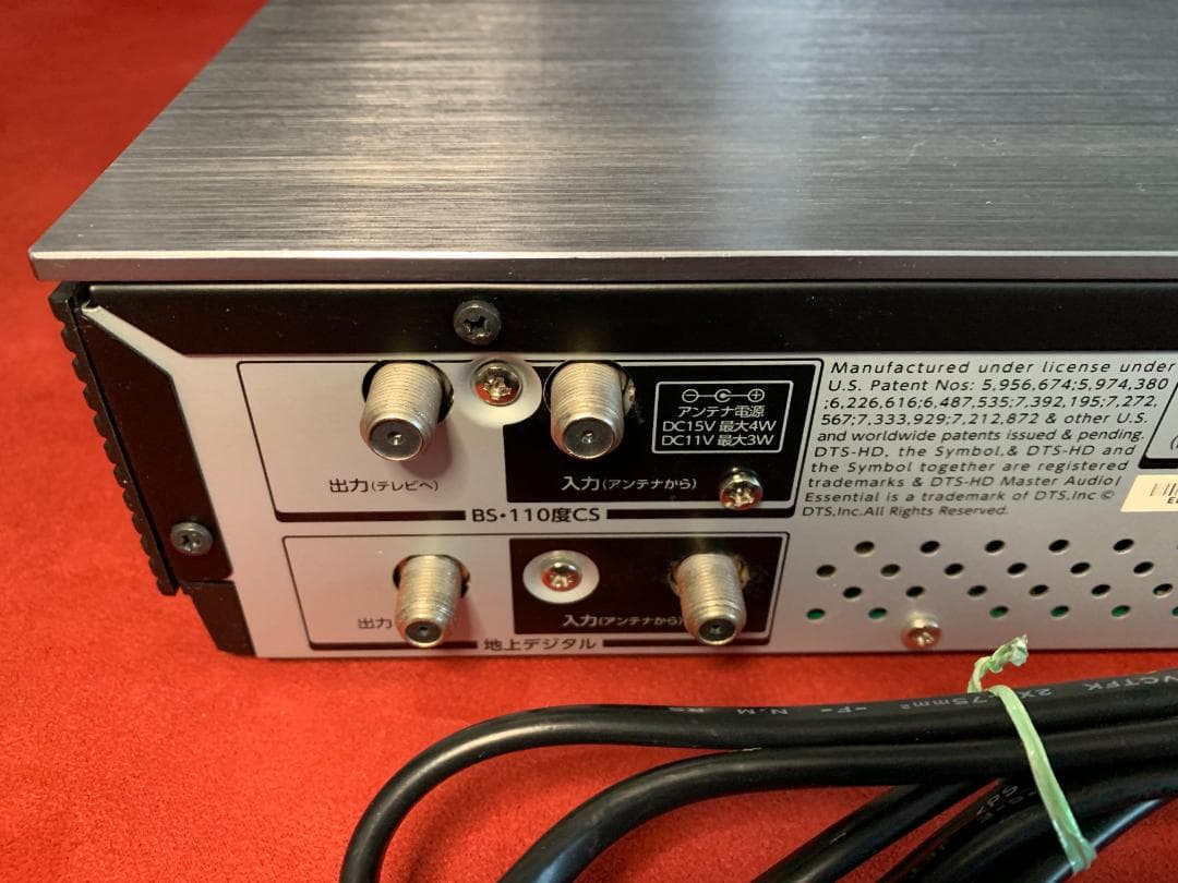 東芝 REGZA 訳あり 8番組同時録画 DBR-M190 タイムシフトマシン