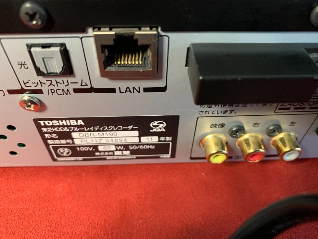 東芝 REGZA 訳あり 8番組同時録画 DBR-M190 タイムシフトマシン
