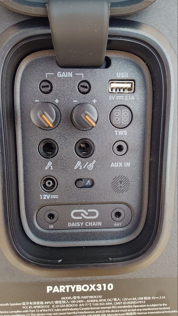 JBL PARTYBOX310 パーティーボックス310