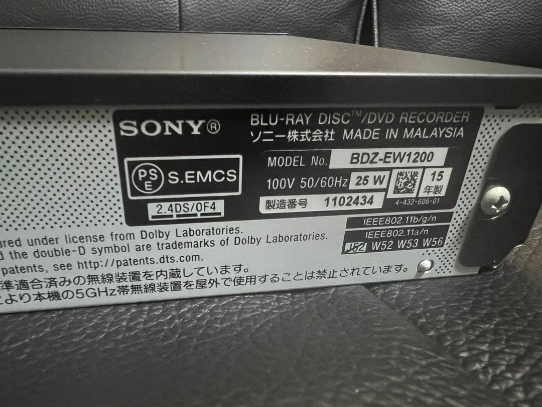 【セール】sony ブルーレイディスクレコーダー　BDZ-EW1200