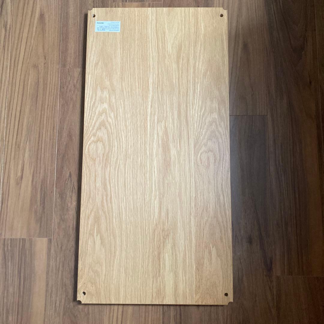 無印　ステンレスユニットシェルフ　追加棚　オーク材　84cm 4枚セット