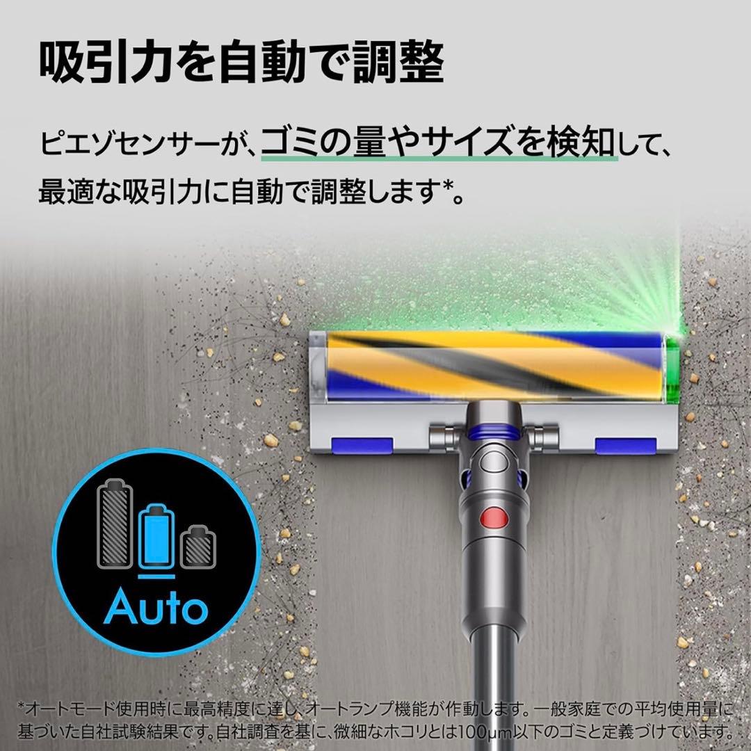 掃除機・クリーナー Dyson V12 Detect Slim Fluffy(SV46 FF EX)