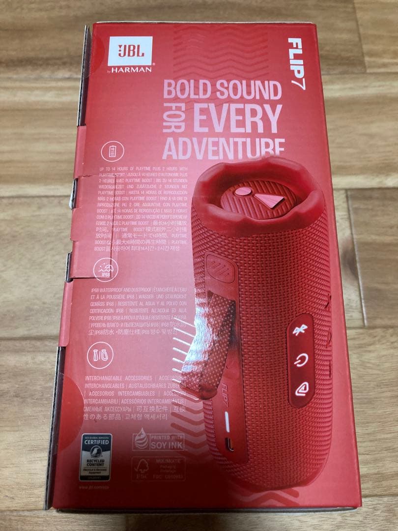 JBL HARMAN FLIP7 防水　ポータブルスピーカー　Bluetooth
