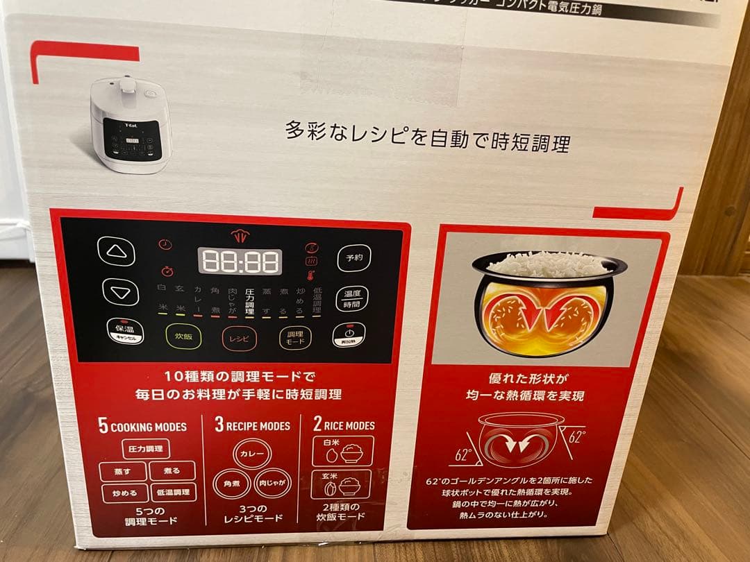 ティファール　ラクラクッカーコンパクト電気圧力鍋　きよきよっち♡
