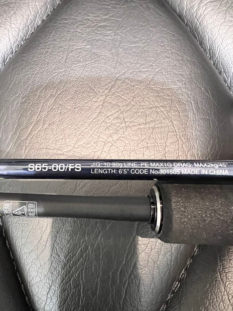 シマノ　ゲームタイプLJ S 65-00/FS 数回使用美品