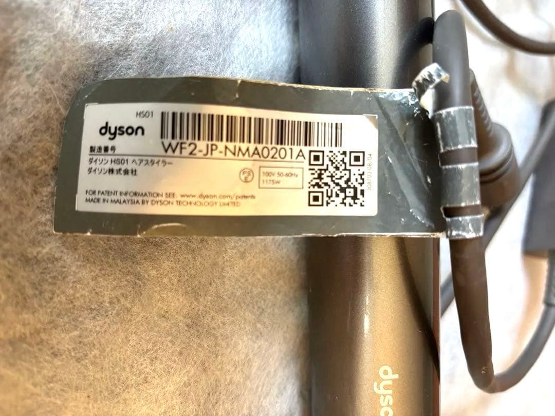 Dyson Airwrap HS01 シルバー/ピンク 5つのアタッチメント