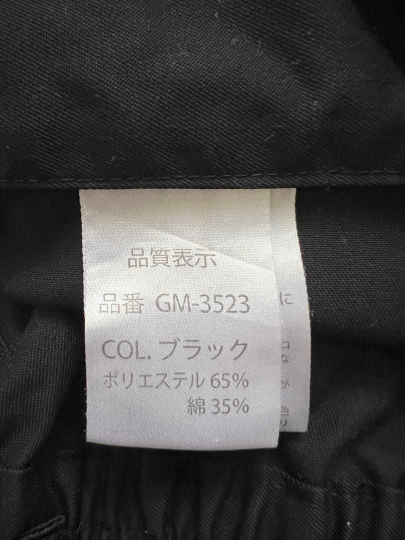 がまかつ フィシングパンツGM-3523 サンライン 釣武者MST松田稔