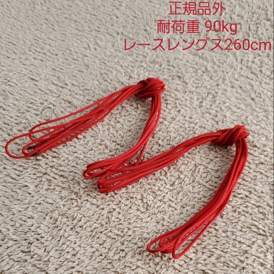 DEELUXE／ID5.2／14-15年モデル／26.5cm／カスタム