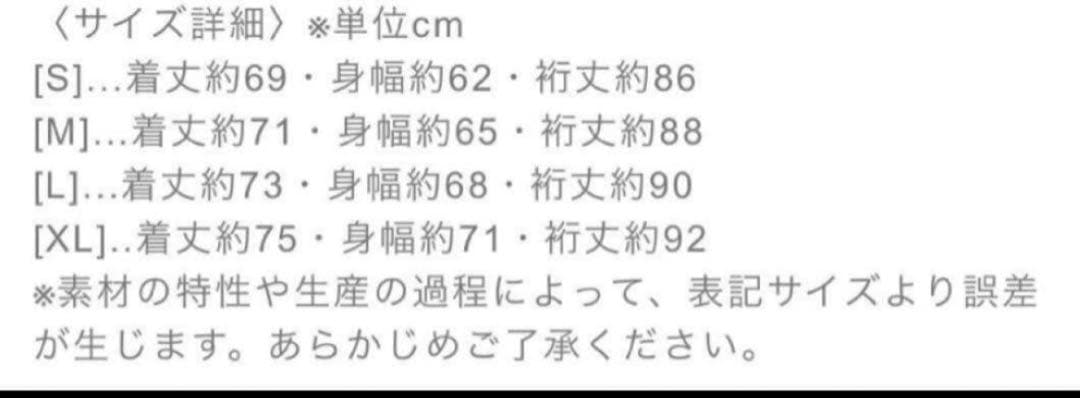 ゴルフィッカーズ　golfickers セットアップ　ブラックLサイズ