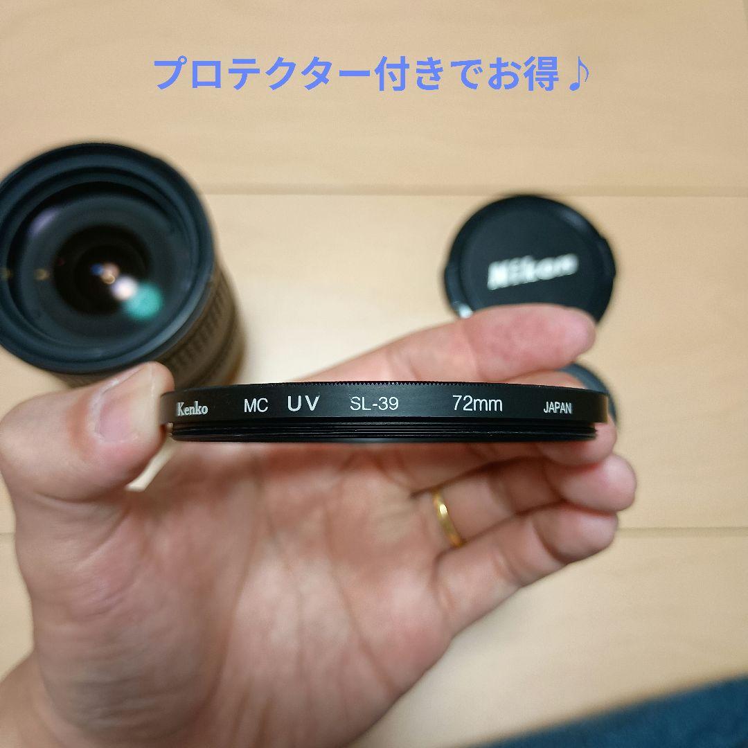 【光学美品】Nikon AF-S NIKKOR 18-200mm VR