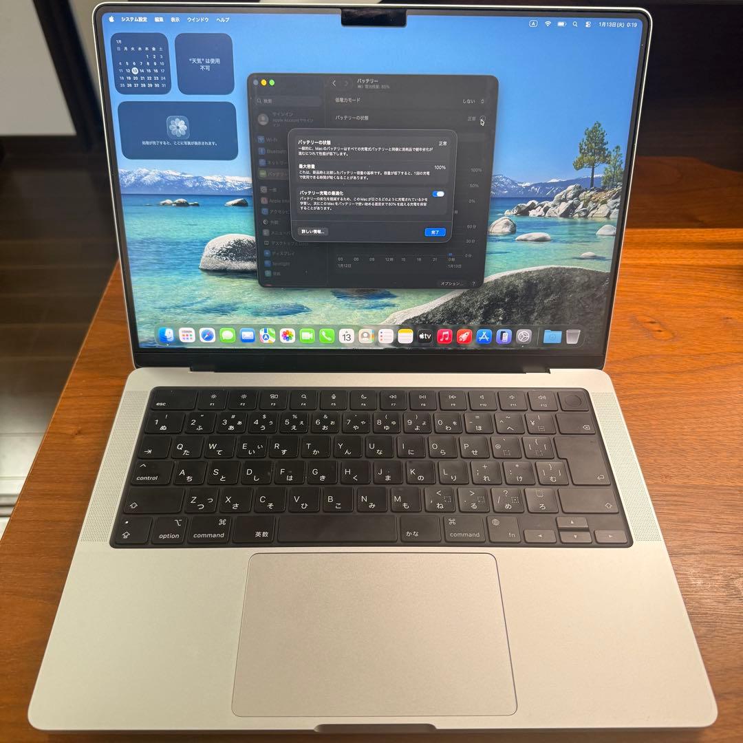 【美品】M4 MacBookPro 14インチ 16GB 512GB