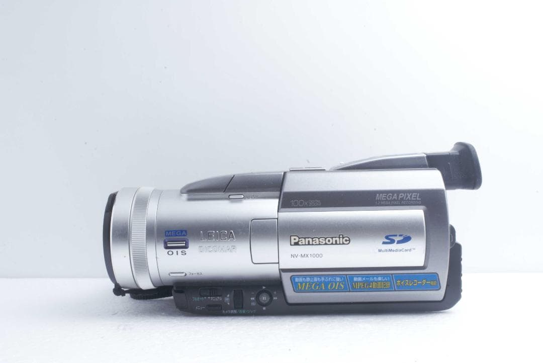 懐かしの名機再発見！NV-MX1000で甦る思い出の映像　あの感動を
