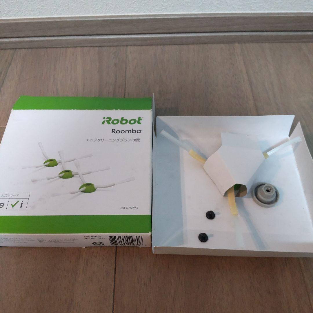 iRobot Roomba i3　ルンバi3 ロボット掃除機 2022年購入