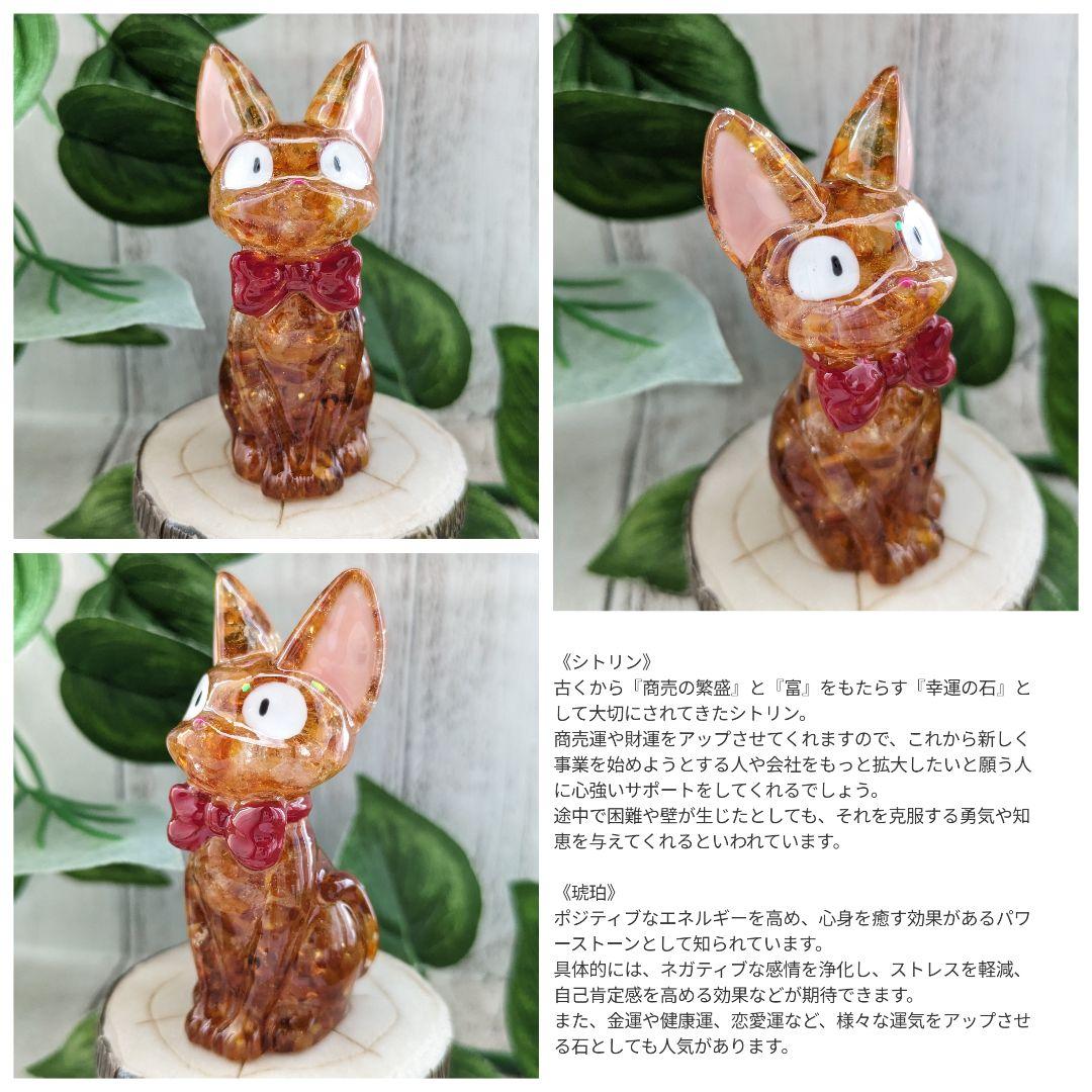 【やま】ミニサイズ！スーパーセブンの蝶ネクタイねこちゃん形オルゴ☆他１２点