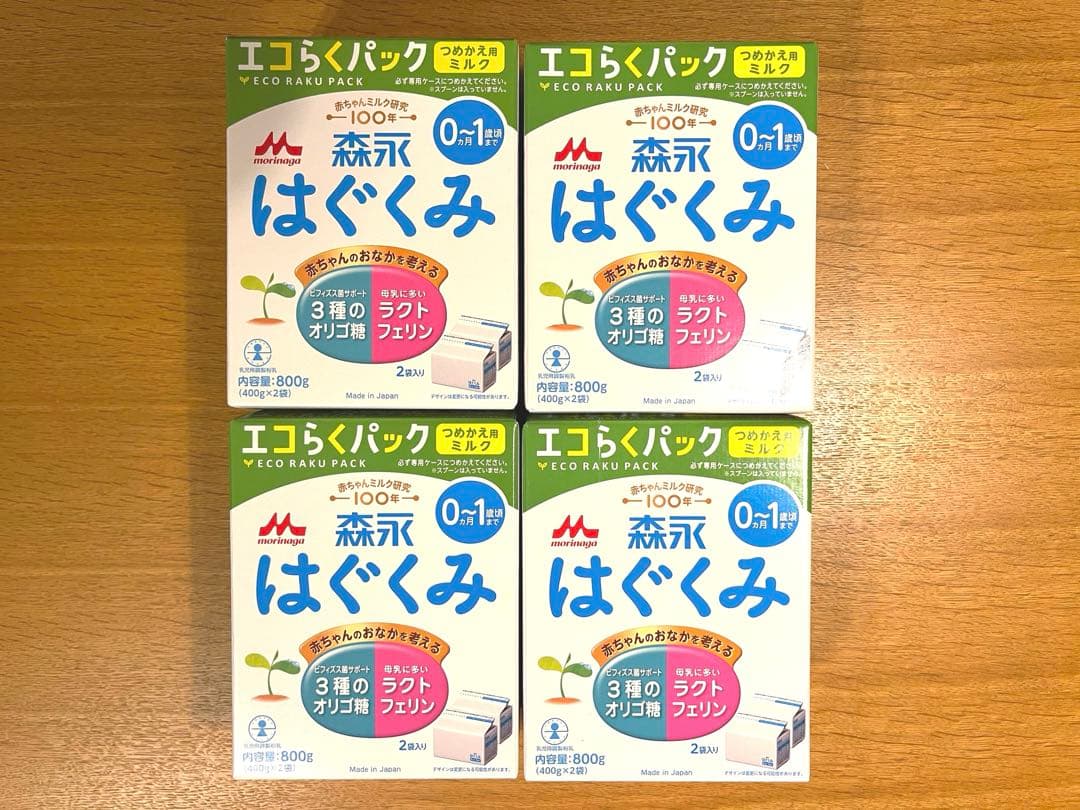はぐくみ　エコらくパック　4箱（400g×8袋）