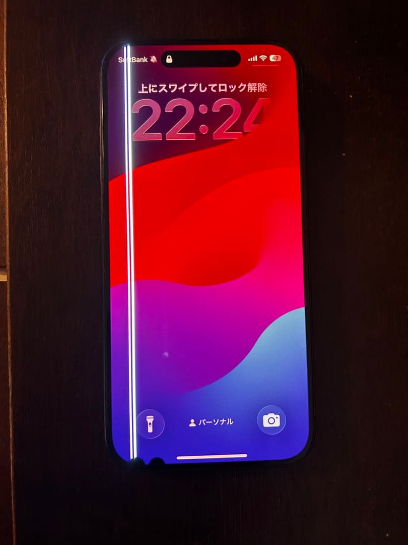 iPhone15Proジャンク