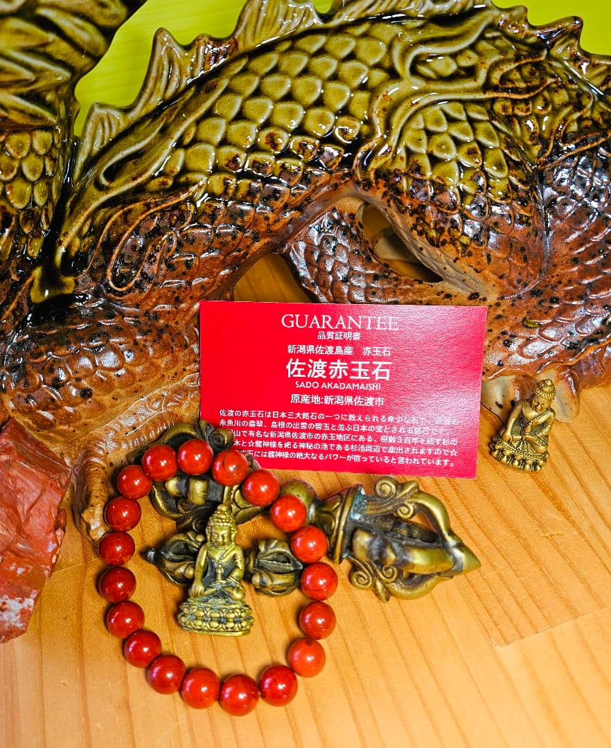 超開運‼️龍神パワー‼️龍神パワー3点セット‼️