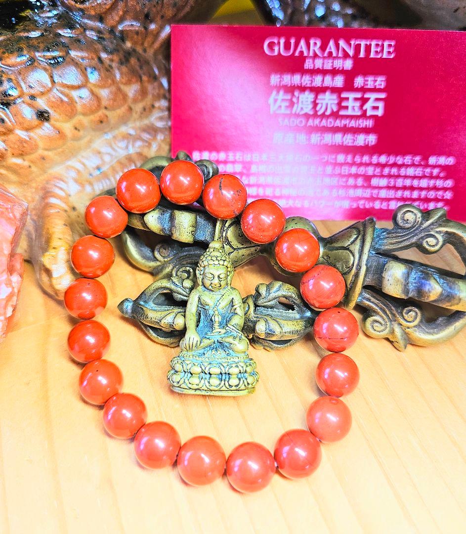 超開運‼️龍神パワー‼️龍神パワー3点セット‼️