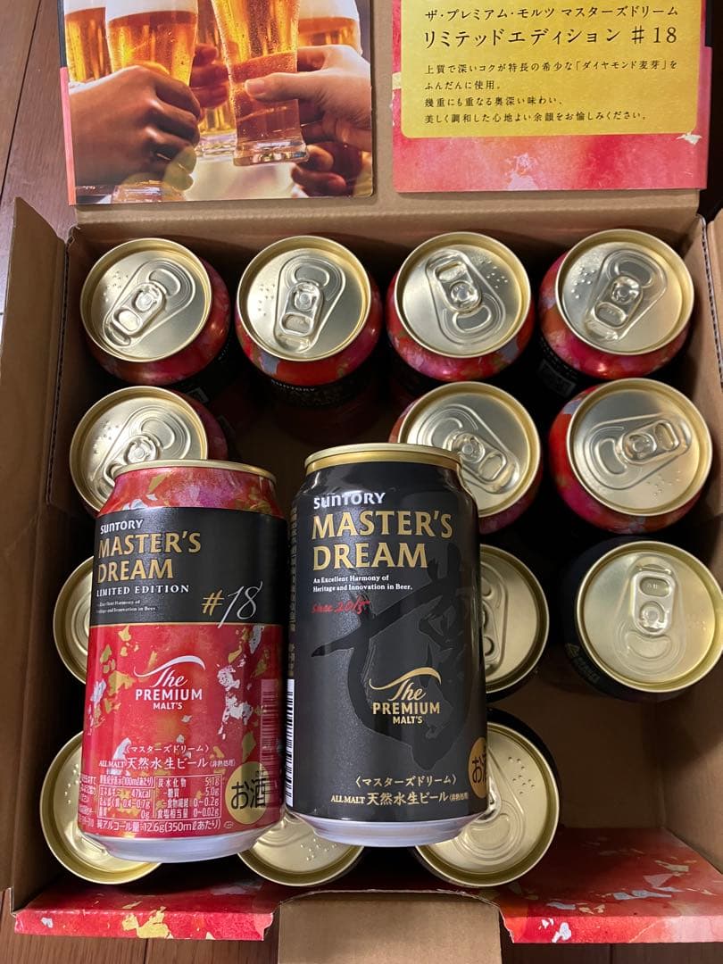 ジルバ様エビスプレミアムモルツビール　まとめ売り