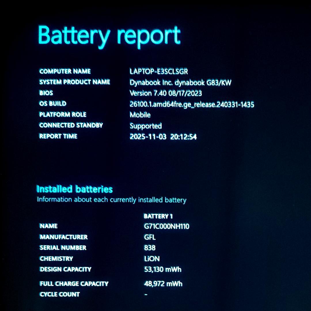 超美品！✨️dynabook G83/KW 16GB/512GB 2023年 ④