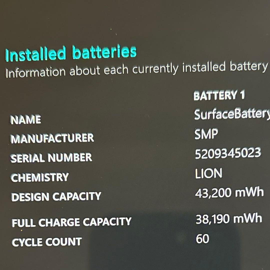 【値下げ】Microsoft Surface Pro 7 256GB 8GB