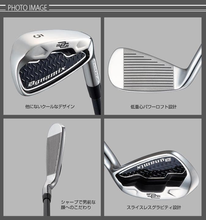 【ヘッド6個】強反発で飛ばす★ ダイナミクスアイアン カスタム用ヘッド単品