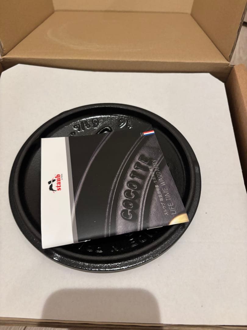 STAUB ココットde GOHAN ＆ Wa-NABE マーガレット セット