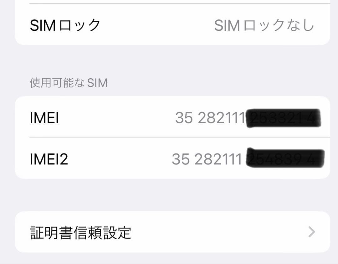 iPhone 11 Pro 256GB スペースグレイ本体（箱付き）
