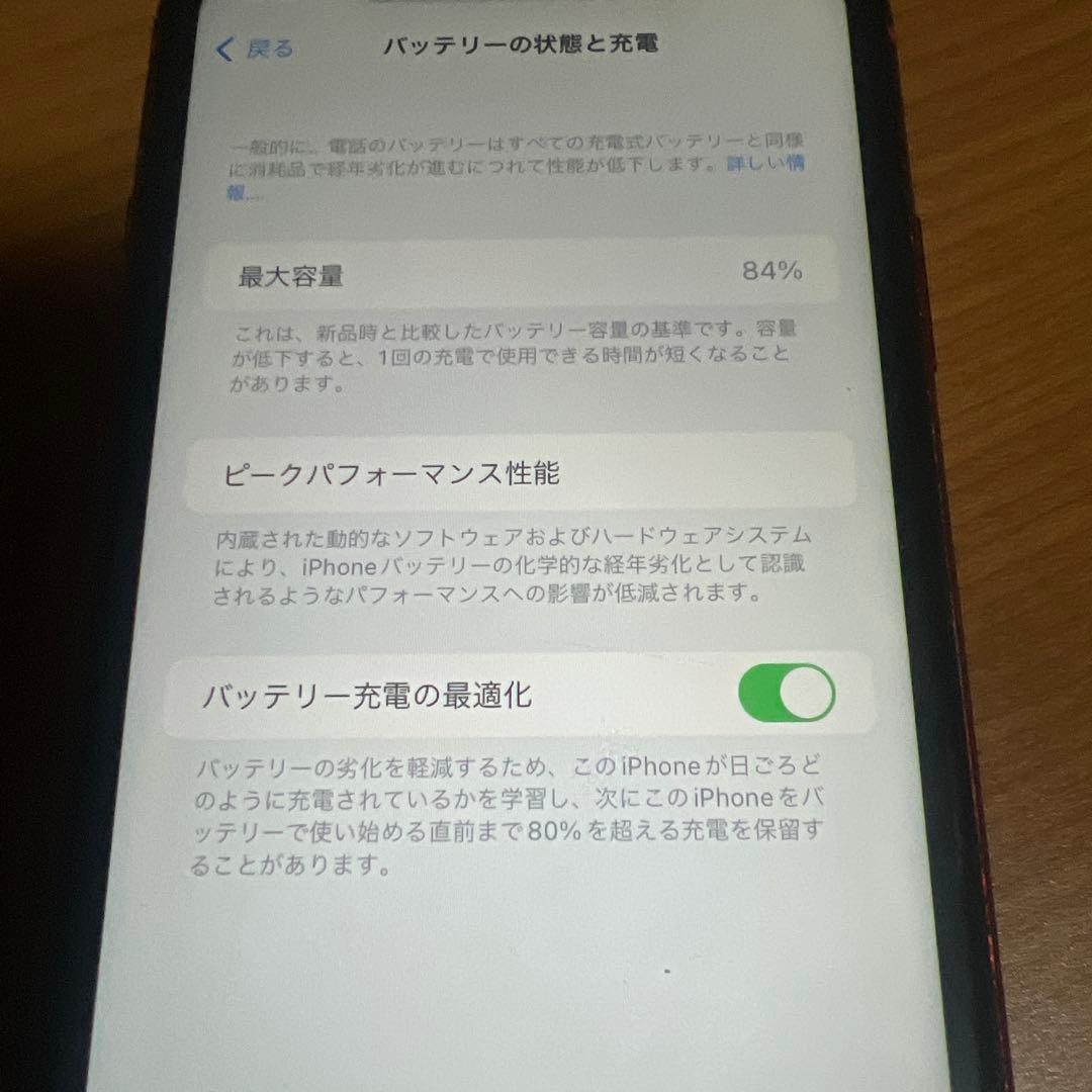 Apple iPhone 11 赤64GB
