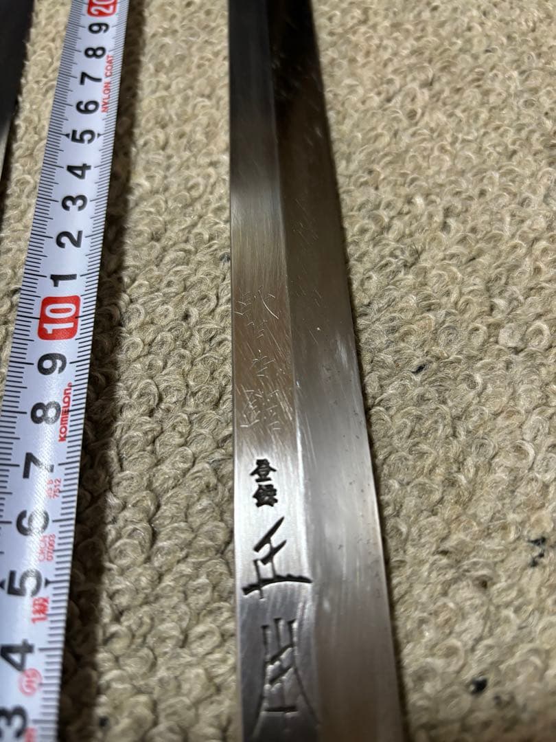 【お値下げ】正本　本焼き　タコ引き　薄刃