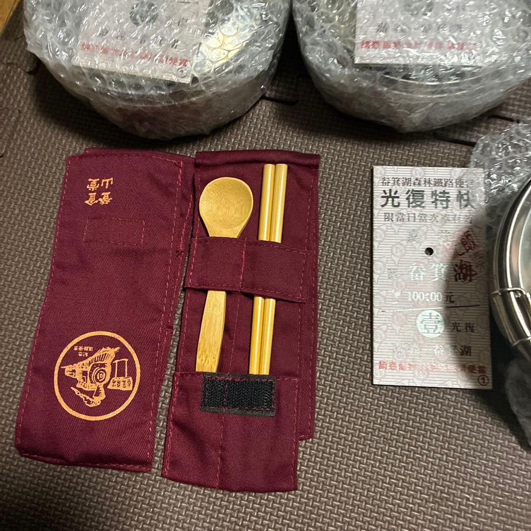 ‼️超希少美品‼️台湾線路記念　ステンレス弁当箱3個など写真参照してください