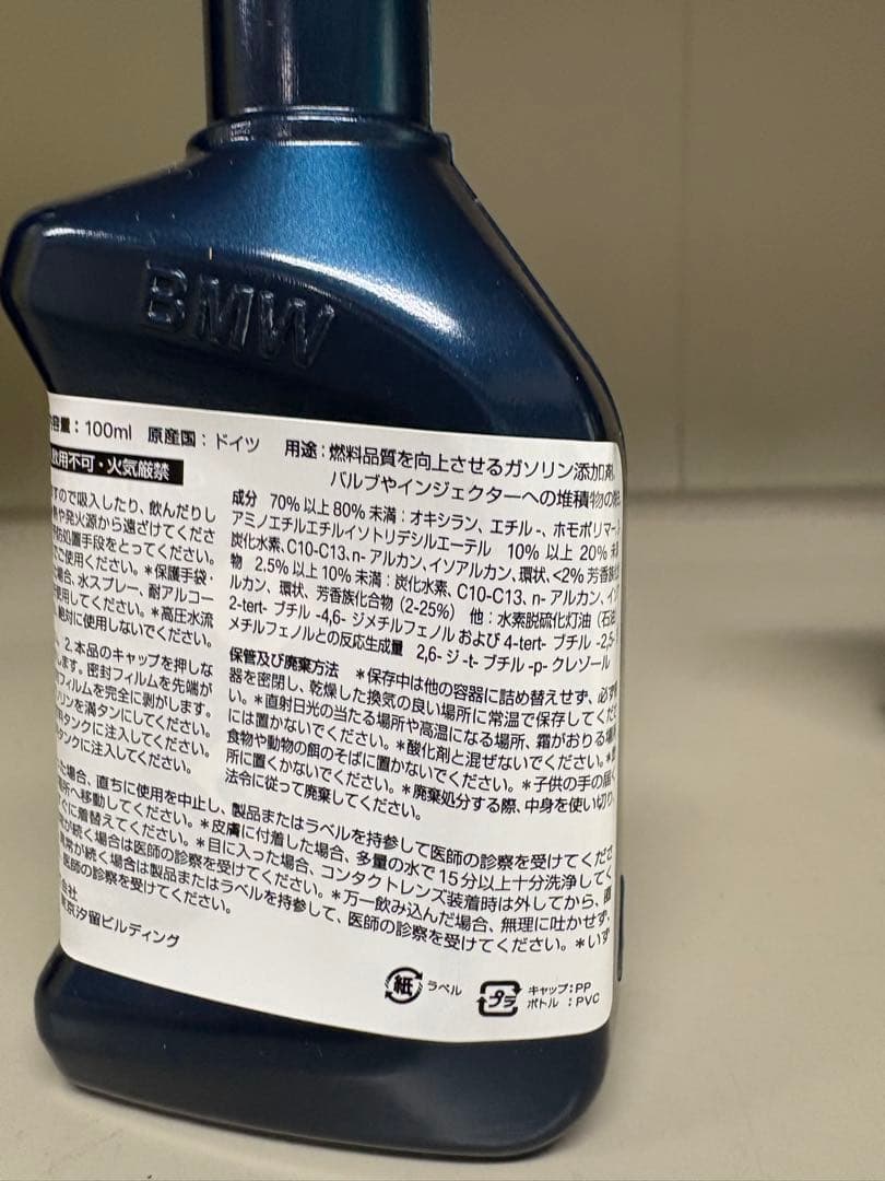  純正品 フューエルクリーナー 12本セット(ガソリン車用)