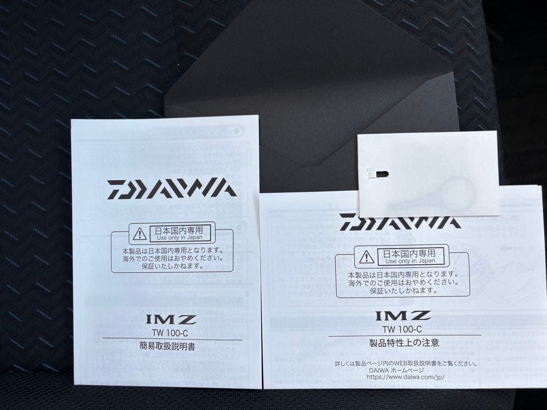 ダイワ　IMZ TW 100XH-C