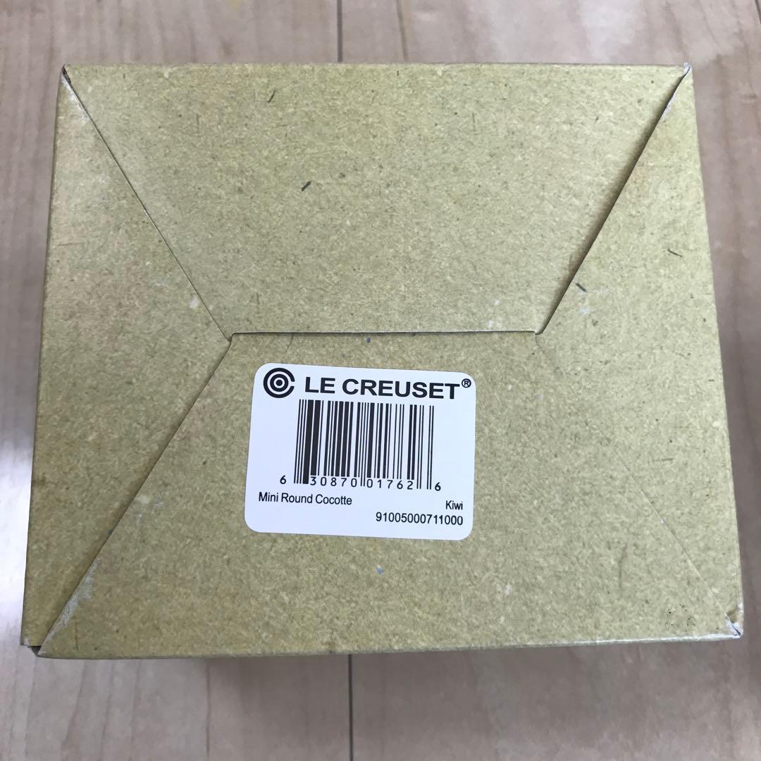 【再値下！】【新品未使用2個セット】ル・クルーゼ ミニココット10cm 専用箱付