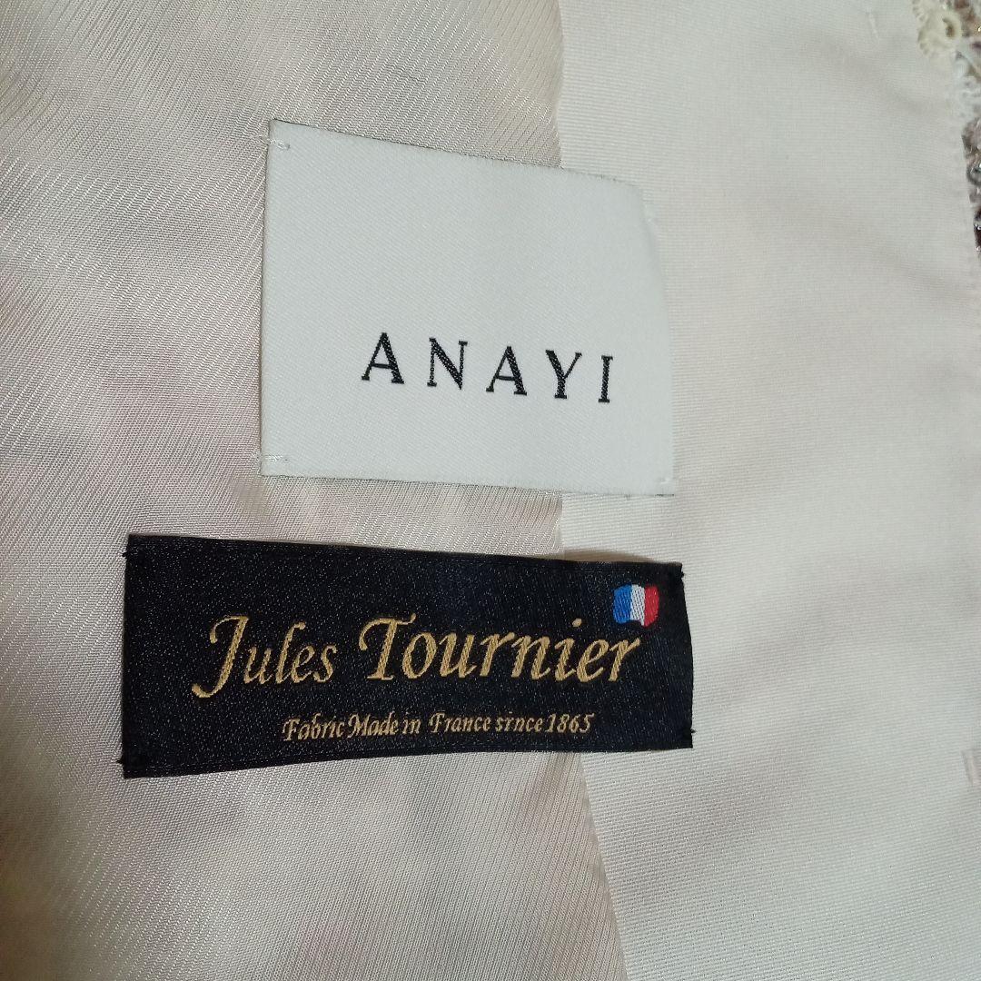 ANAYI ラメスラブツイードロング　ジャケット