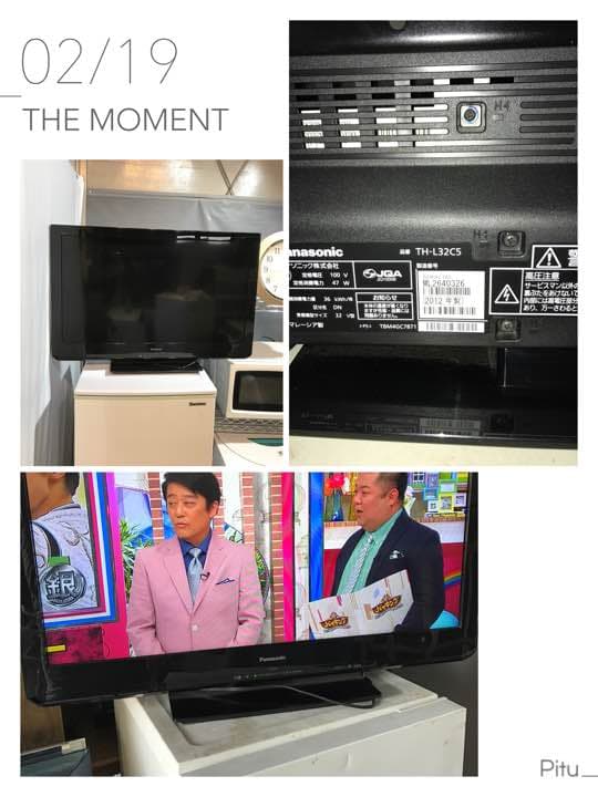 ◆家電一式58000円◆